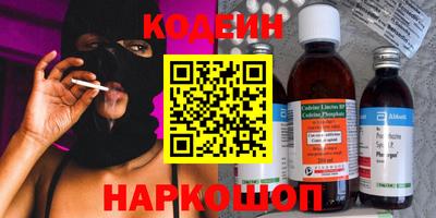 мефедрон Азнакаево