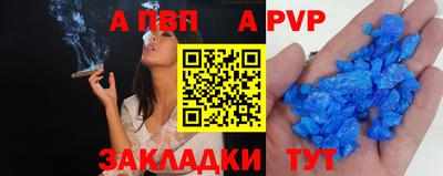 кокаин премиум Абакан