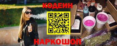 бутират Коммунар