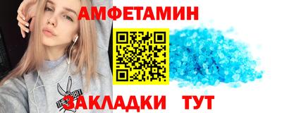 бутират Коммунар