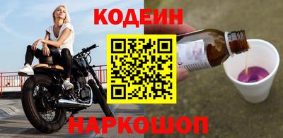 бутират Коммунар