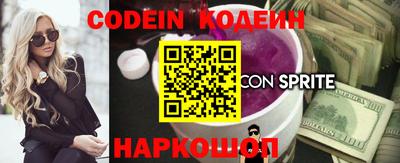 кокаин VHQ Комсомольск-на-Амуре