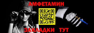бутират Коммунар