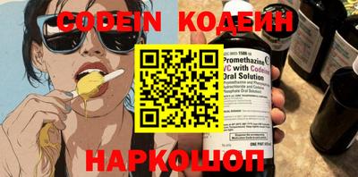 кокаин премиум Абакан