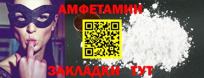 spice Азнакаево