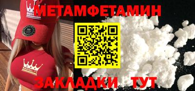 кокаин VHQ Комсомольск-на-Амуре