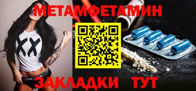 кокаин VHQ Комсомольск-на-Амуре