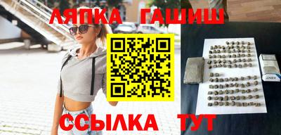 кокаин VHQ Комсомольск-на-Амуре