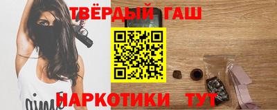 бутират Коммунар