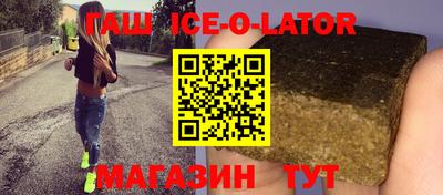 spice Азнакаево