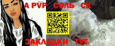 кокаин VHQ Комсомольск-на-Амуре