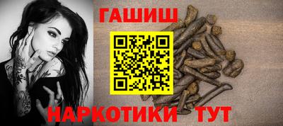 бутират Коммунар