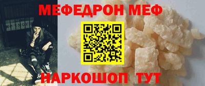бутират Коммунар
