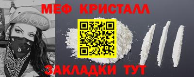 кокаин премиум Абакан