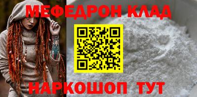 spice Азнакаево