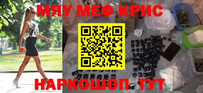 кокаин премиум Абакан