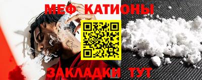 кокаин премиум Абакан