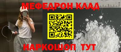 кокаин VHQ Комсомольск-на-Амуре
