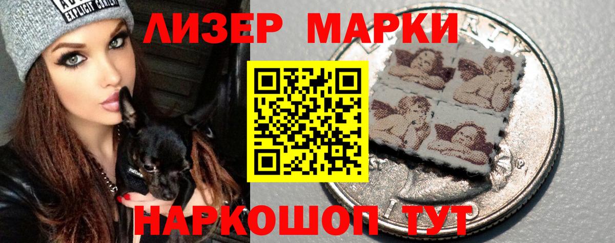 Семилуки  LSD-25 экстази кислота  Вход с VPN 
