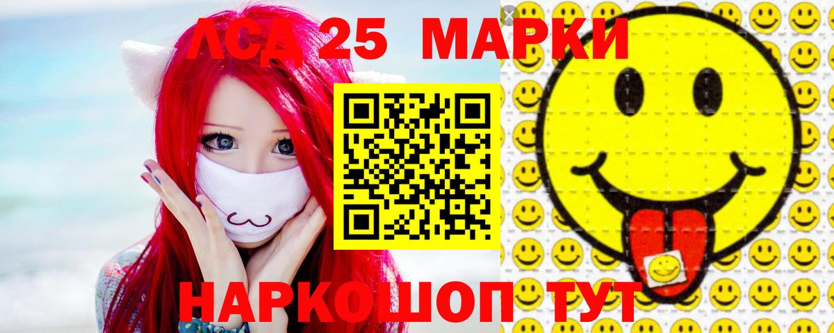 ЛСД экстази кислота Семилуки