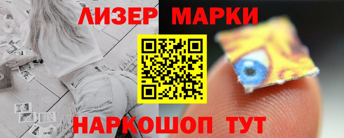 LSD-25 экстази кислота Семилуки