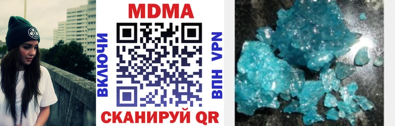 мега как зайти  Семилуки  MDMA молли 