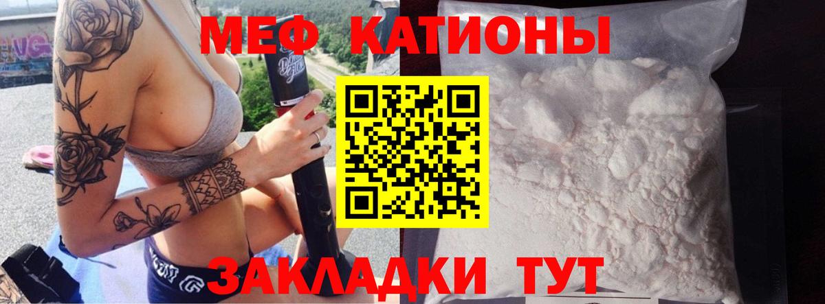 купить  цена  Меф 4 MMC  Вход с VPN  omg онион  Семилуки  Меф 4 MMC 