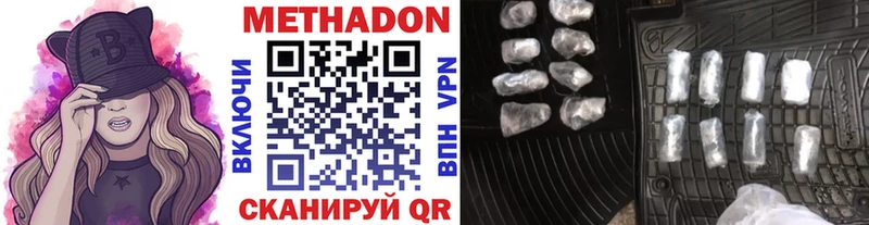 хочу наркоту Семилуки гидра зеркало МЕТАДОН methadone
