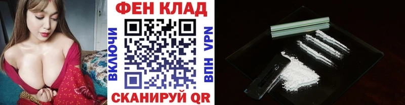 МЕТАМФЕТАМИН Декстрометамфетамин 99.9%  mega зеркало  Семилуки 