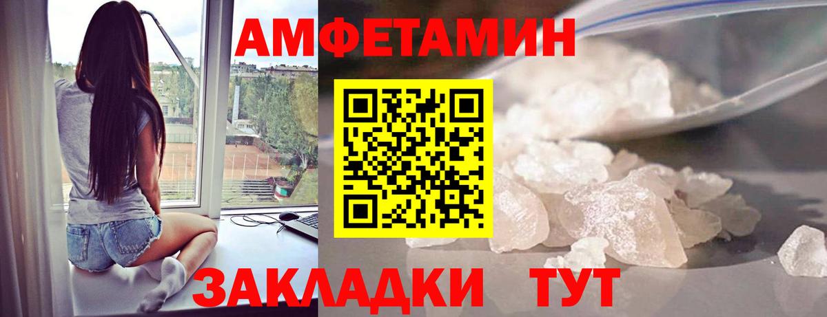 МЕТАМФЕТАМИН Methamphetamine  Семилуки  МЕТАМФЕТАМИН Methamphetamine 