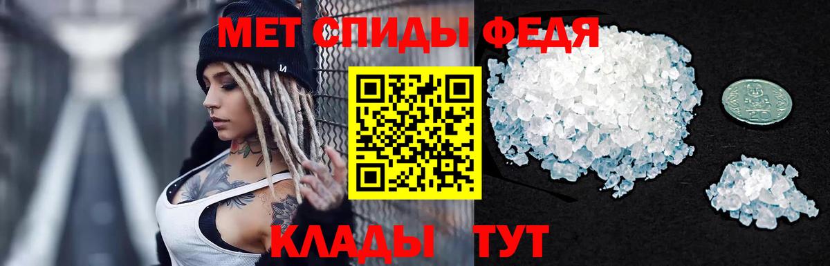 Первитин Декстрометамфетамин 99.9%  Вход с VPN  Семилуки 