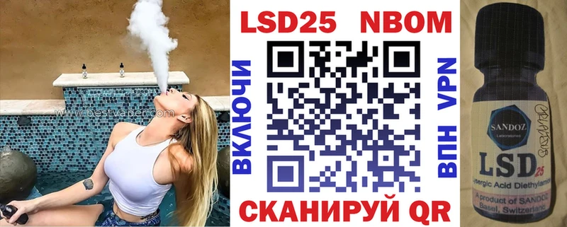 Марки N-bome 1,5мг  сколько стоит  Семилуки 