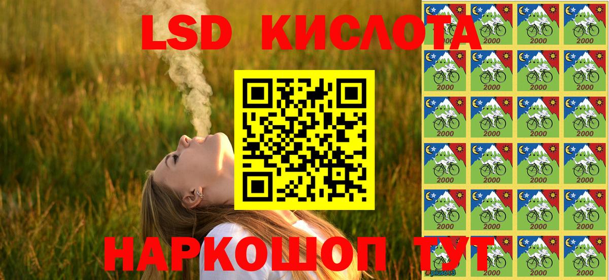 Марки 25I-NBOMe 1500мкг Семилуки