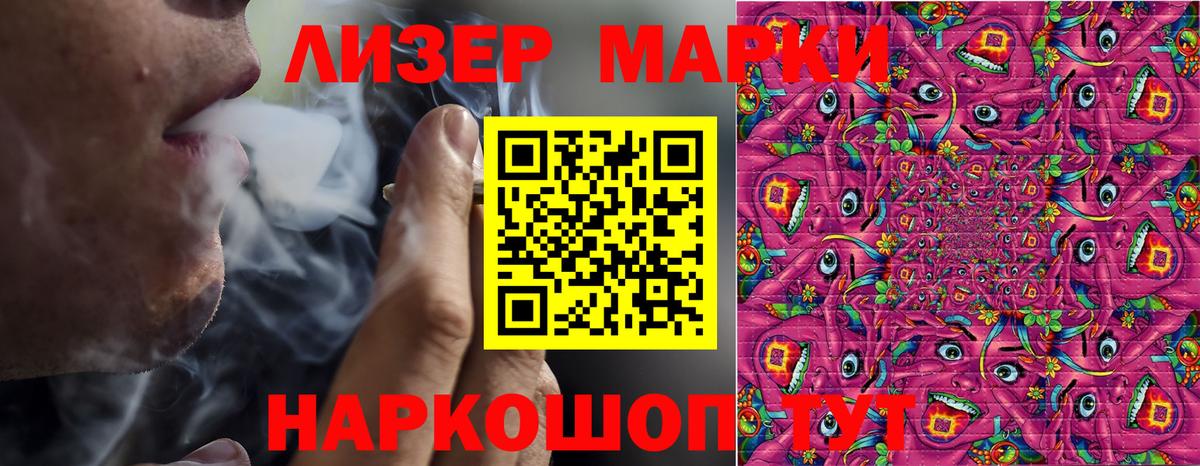 Псилоцибиновые грибы Семилуки