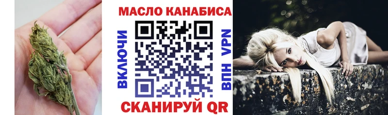 продажа наркотиков Семилуки Дистиллят ТГК жижа