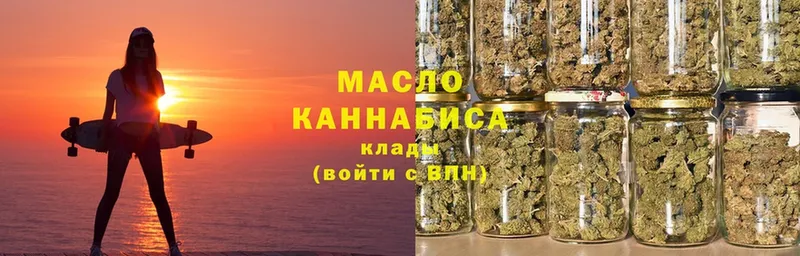 ТГК гашишное масло  сайты даркнета официальный сайт  Семилуки 