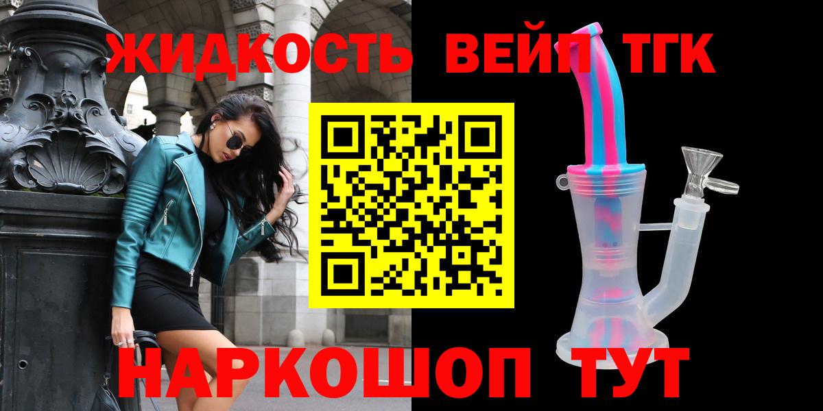 Дистиллят ТГК Wax Семилуки