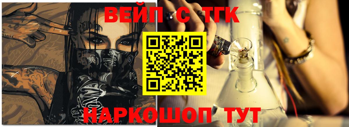 Дистиллят ТГК Wax Семилуки