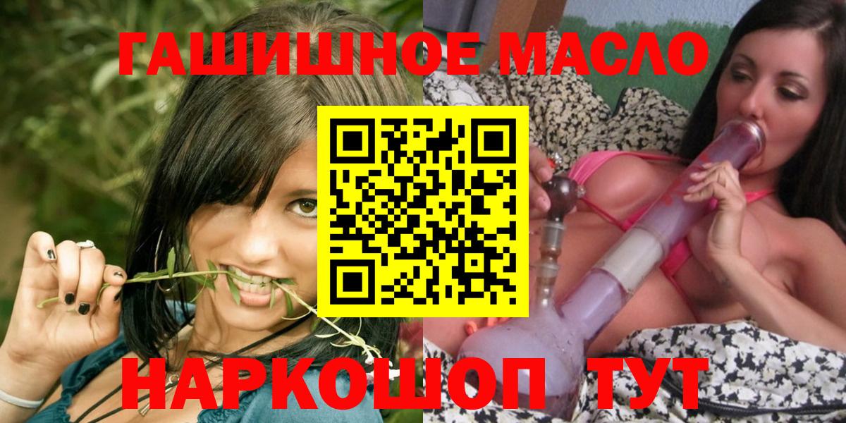 Дистиллят ТГК концентрат  Дистиллят ТГК вейп с тгк  Семилуки 