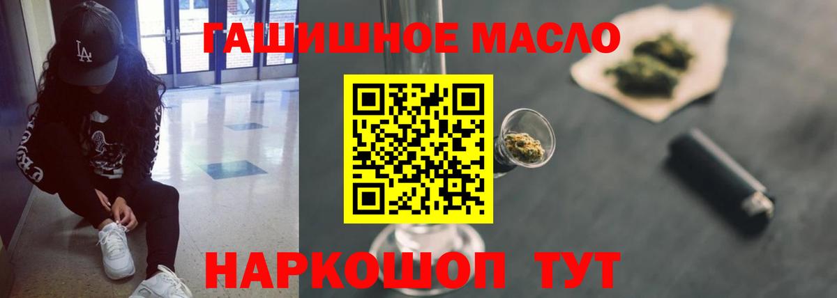 COCAIN  МЕФ   Марихуана  Альфа ПВП СК   Гашиш  Семилуки  Меф кристаллы 