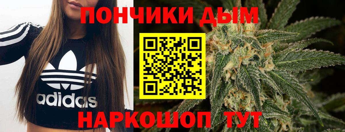 ГАШИШ  COCAIN  Семилуки  NBOMe  Вход с VPN  Мефедрон  