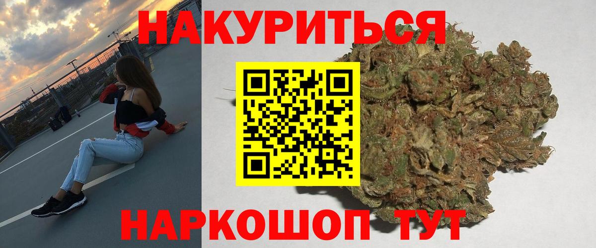 Бошки марихуана план Семилуки
