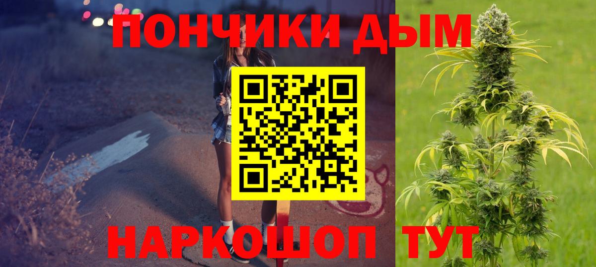 Марихуана семена  Канабис планчик  Семилуки  Шишки марихуана AK-47  Бошки марихуана Amnesia  Вход с VPN 