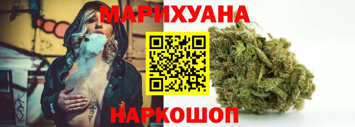 Шишки марихуана сатива  Бошки марихуана семена  Семилуки  Марихуана LSD WEED 